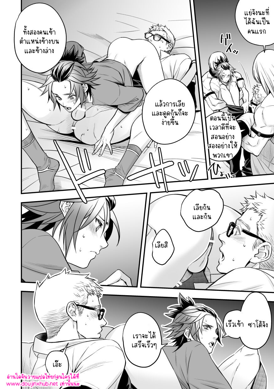 งานของไอดอล 02